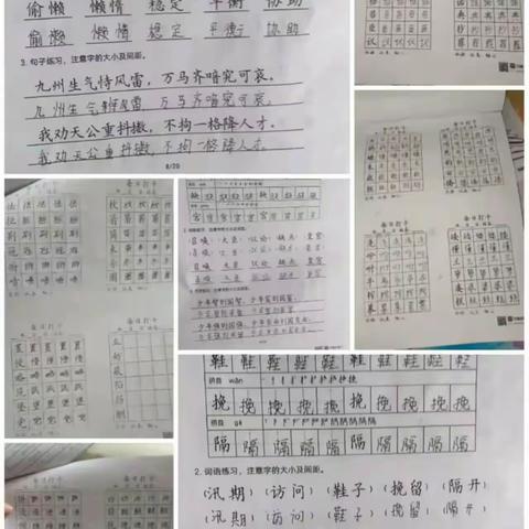 学无止境，步履不停——范县人民路小学四年级暑假作业检查纪实