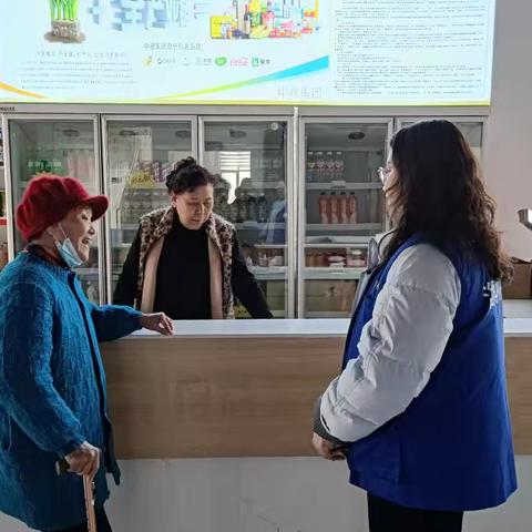 【城南社区·蓝丝带家家通】情暖独居老人