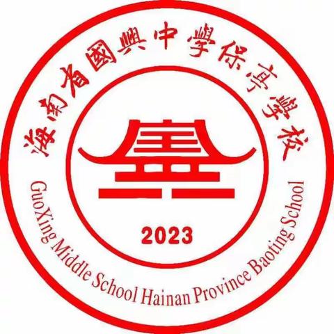 走进省博物馆 共享文化魅力——记海南省国兴中学保亭学校小学部教师研学第四天