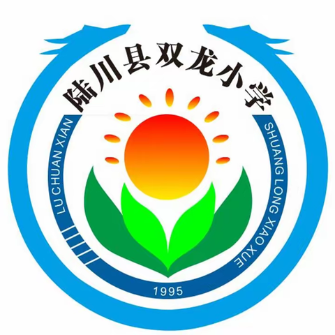 扶贫助困，励志前行------陆川县双龙小学 2023年春季期资助政策宣传月活动