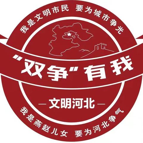 【东盛世家社区】同心庆七一  永远跟党走