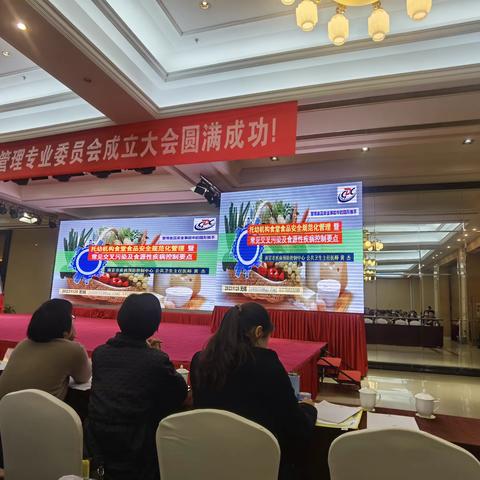 托幼机构食堂食品安全规范化管理暨常，见交叉污染及食堂性疾病防控要点  黄杰