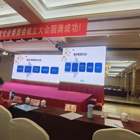 营养计算及评估  黄菲