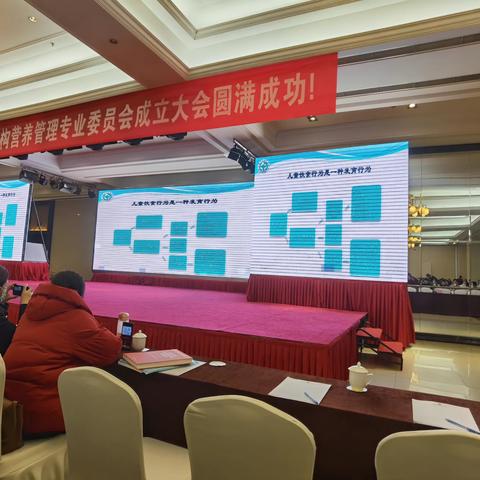 儿童饮食行为习惯培养  蒋新液  2023.11.26