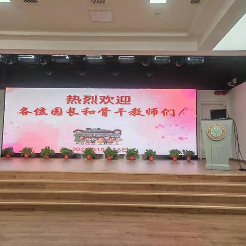 南京市鼓楼幼儿园盛美分园幼儿园2024.10.16上午讲座：单元课程班本化的实践探索—基于儿童文化研究ppt