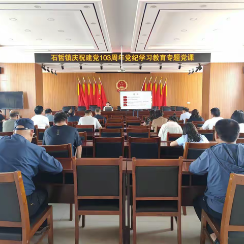 奔赴盛夏，文明开花｜石哲镇七月份新时代文明实践活动集锦