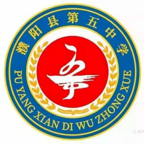 “劳动创造美，实践助成长” ——濮阳县化肥厂职工子弟学校劳动教育实践活动