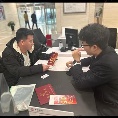 315金融知识教育活动——市行营业部