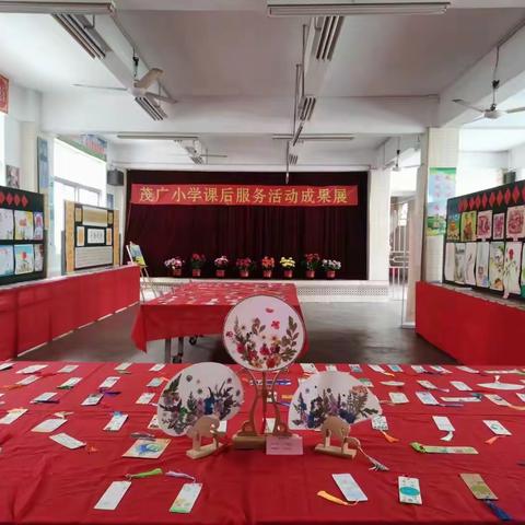 “师生齐奋发，携手谱新篇”——茂广小学第六届师生作品展