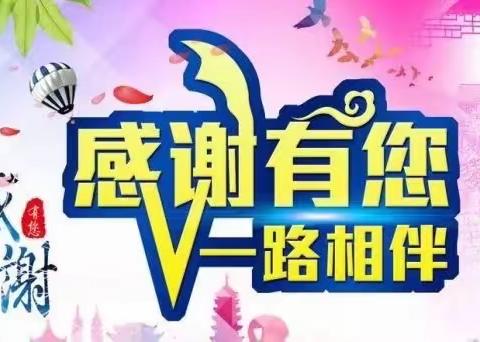 蓝图体育夏季联赛开始啦！