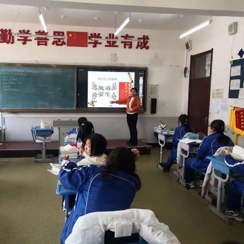 “绿色校园   健康无毒”——长春市第二十三中学秋季禁毒教育宣传系列活动