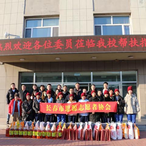 “情暖乐乡”思源志愿服务活动纪实