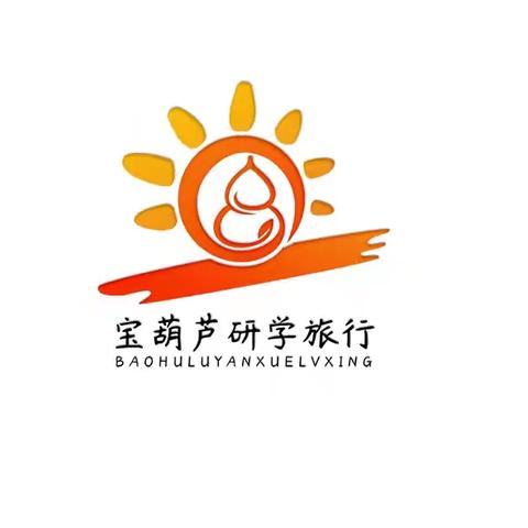 【明珠幼儿园】北戴河畔启新程 童心探海乐中学毕业旅行