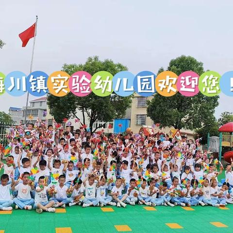 武穴市东方红幼儿园登高园区（梅川镇实验幼儿园）招生工作进行中～～～