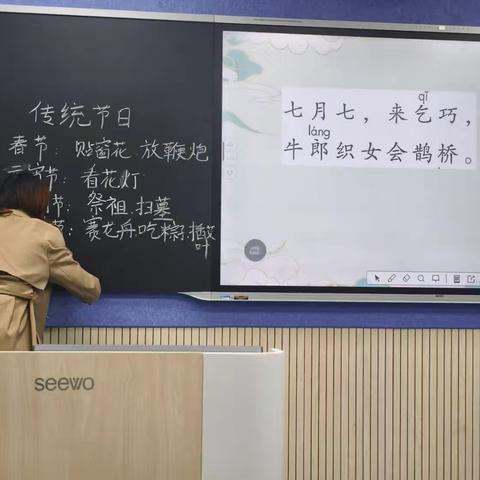 长丰县志和小学AI赋能教研活动：无生课堂展风采