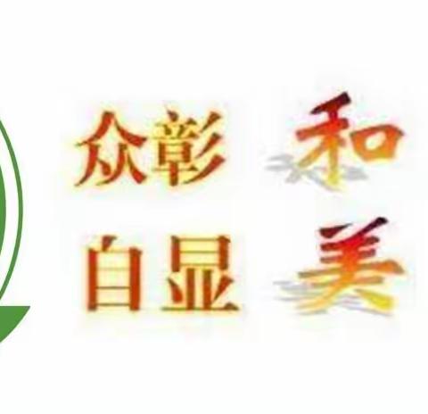 “重走愚公路 奋力建新功”党峪镇中学党支部沙石峪研学活动