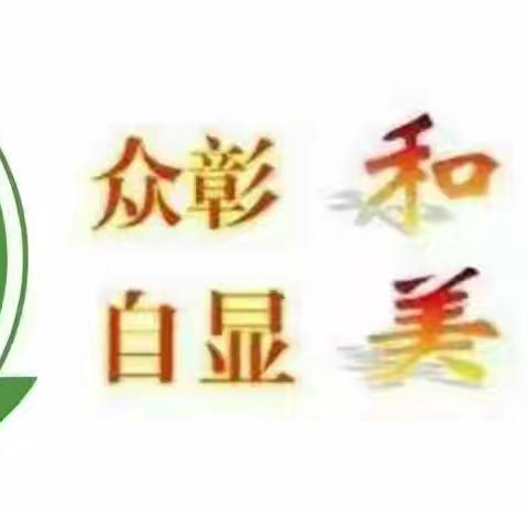【德育教育】“歌声承薪火 精神永相传”——我校成功举办“红歌颂党 少年图强”庆元旦、唱红歌传承遵化三种精神合唱比赛