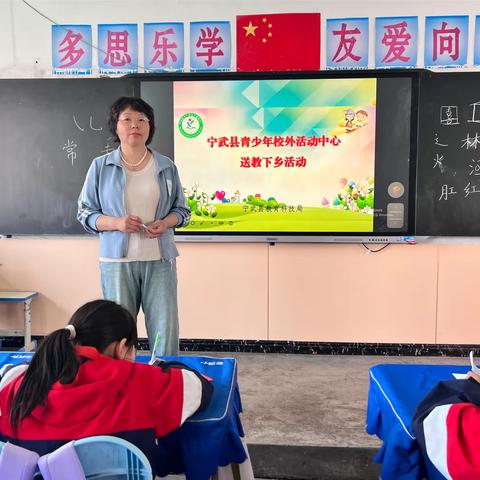 笔墨书香浸校园，送教下乡暖人心-----记青少年活动中心到西关小学送教下乡活动