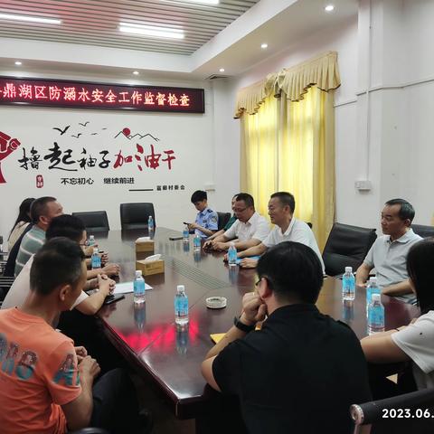 鼎湖区组织开展防溺水专项督导