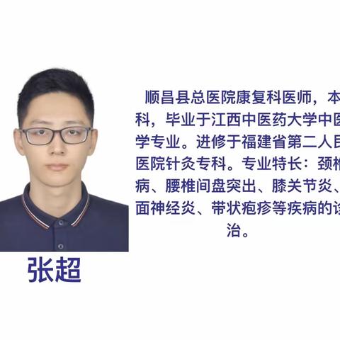 医讯｜专家手把手 医心同谋发展