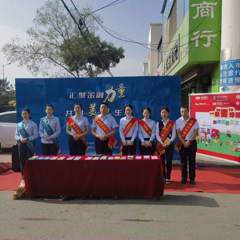 宁夏银川市首届“金融知识乡村行”活动第四站:西夏区兴泾镇