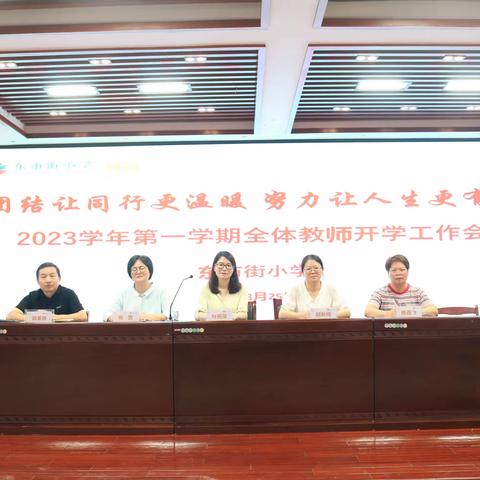团结让同行更温暖 努力让人生更有戏