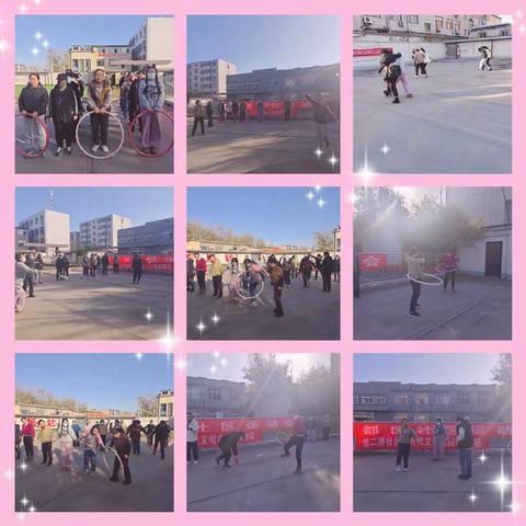 “五星”支部创建 | 梅园社区联合钢四区社区、钢二路社区开展“运动齐参与，快乐共分享”全民健身活动 点亮“幸福和谐星”