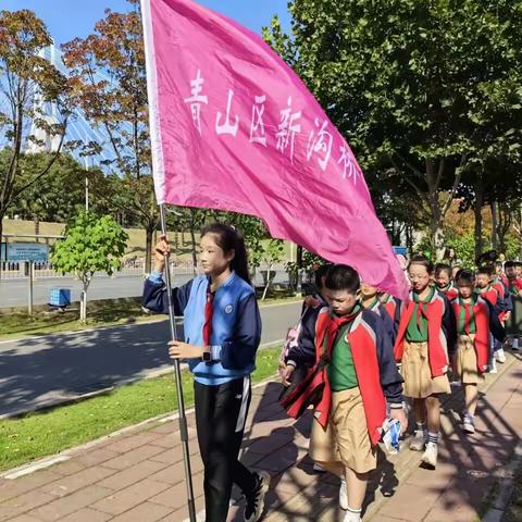 挥洒运动激情 绽放少年风采 ——新沟桥小学2023年青山区秋季运动会开幕式展示