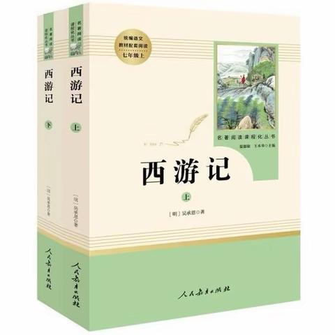 晋江实小2018级13班“悦读驿站”第21期亲交会