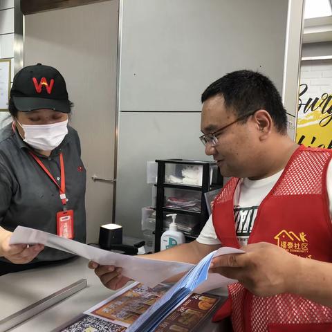【近悦远来 活力双山】落实食安“两个责任” 守好群众“舌尖安全”