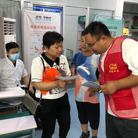 【近悦远来 活力双山】眼科义诊进社区，关爱眼睛保健康