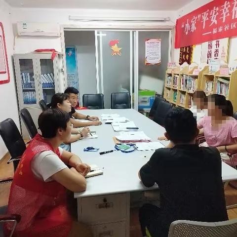 【近悦远来 活力双山】红色物业办实事 协商议事润民心