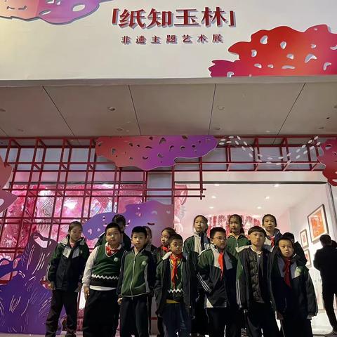 东环小学2111班的文化探索之旅：纸艺中发现美