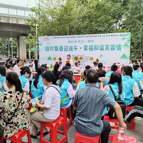 “”粽叶飘香迎端午 幸福和谐芙蓉情 ”学雷锋志愿服务活动
