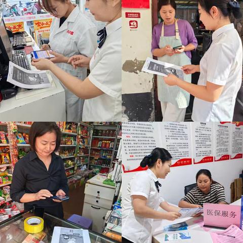 反假币小超人宣传，我们在行动！