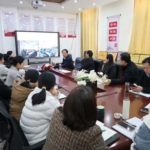 凝心聚力谋发展 务实笃行开新局——聊城育才学校召开新学期第一次行政办公会