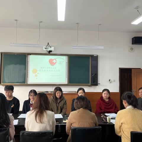 延吉市新任心理健康教师心理危机干预技术实操培训