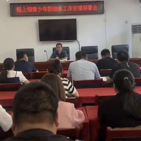 防“溺”于未然---塔上镇开展防溺水安全宣传活动
