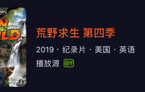 玉龙湖～荒野求生 户外探险夏令营