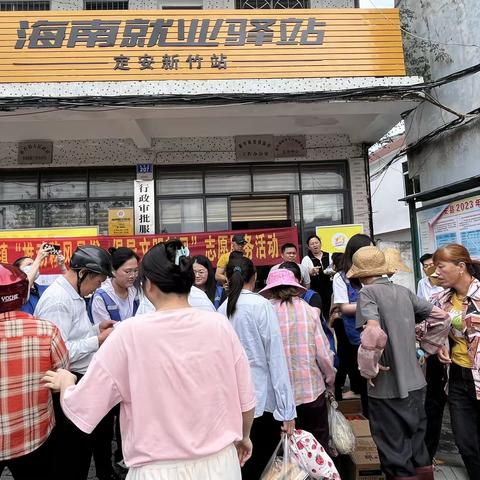 新竹镇开展“推动移风易俗，倡导文明新风“志愿服务活动