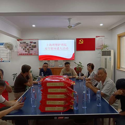 纪念居民区党建联盟单位开展“中秋国庆双节慰问老人”活动