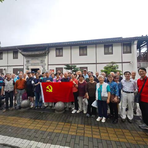 【纪念路居民区党组织】“永葆‘爱国’、‘为民’精神”党员教育参观活动