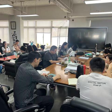 建筑景观所党支部党风廉政建设专题会