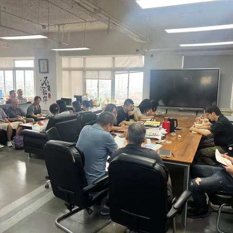 建筑景观所党支部开展学习“贯彻三中全会精神，深化‘多规合一’改革”传达专题会