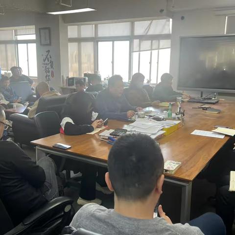 建筑景观所党支部党风廉政建设专题会