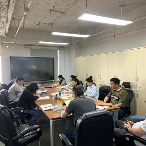 廉洁规划担使命，风清气正启新程——建筑景观所党支部召开廉洁教育专题会议