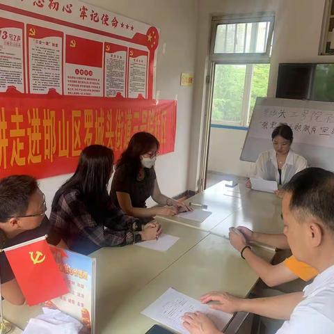罗城头街道三号院社区      开展“强党性”主题教育宣传活动