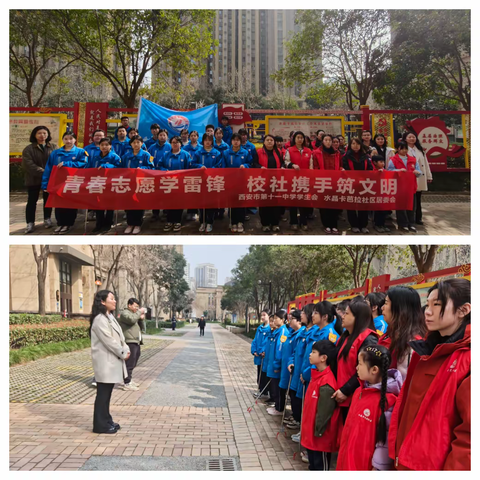 微光如炬 志愿传承｜水晶卡芭拉社区开展文明实践志愿服务活动