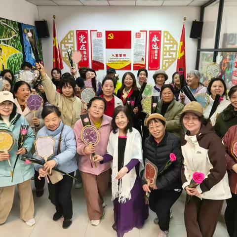 锦扇映芳华 珍珠耀巾帼 | 水晶卡芭拉社区三八妇女节主题活动圆满举办