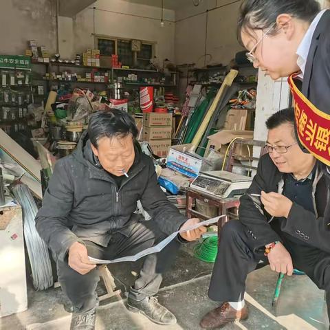 快捷支付 万物互联  ‍金融为民 普惠万民 ‍【凤翔农商银行尹家务支行】 ‍